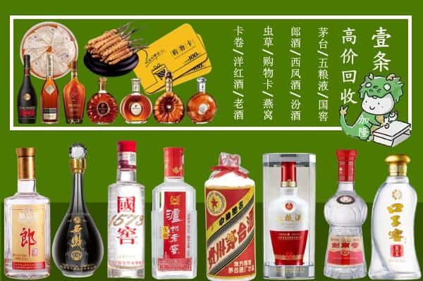 襄阳跃国烟酒经营部